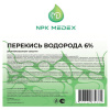 Средство дезинфицирующее перекись водорода 6%, 5 л, ЛЮИР 701547 ЧЕСТНЫЙ ЗНАК! - МСК «Форвард»