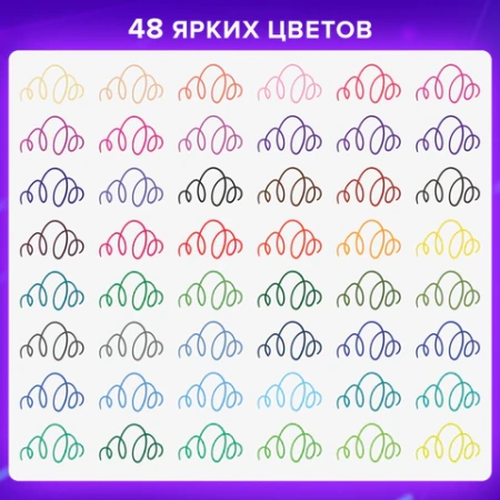 Ручки капиллярные (линеры), 48 ЦВЕТОВ, BRAUBERG ART "Classic", трехгранные, металлический наконечник, линия письма 0,4 мм, 144149 - МСК «Форвард»