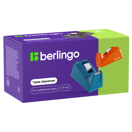 Диспенсер настольный Berlingo для канцелярской клейкой ленты, ассорти FSd_00029 243040 - МСК «Форвард»