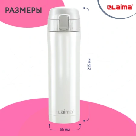 Термокружка 470 мл из нержавеющей стали SUS304, роскошный жемчужный металлик, LAIMA, 608820 - МСК «Форвард»