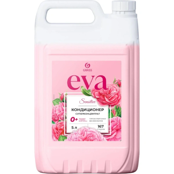 Кондиционер-ополаскиватель для белья 5л GRASS "EVA" sensitive, концентрированный, 125376  608128