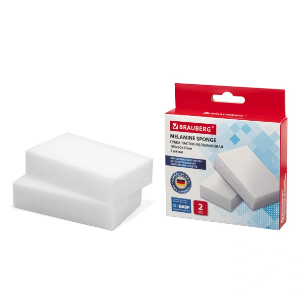 Губка-ластик МЕЛАМИНОВАЯ для удаления пятен, 105*60*25мм, КОМПЛЕКТ 2шт, колорбокс BRAUBERG 606892
