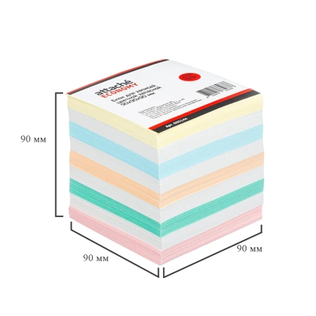 Блок для записей Attache Economy 90x90x90 мм разноцветный 65 г/кв.м 605144 минпромторг - МСК «Форвард»