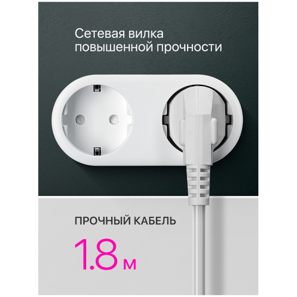 Удлинитель Defender E318, 3 розетки, с заземлением, 1,8м, белый 99221 262236 - МСК «Форвард»