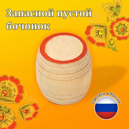 Родное лото классическое с деревянными бочонками, в картонной упаковке, ЗОЛОТАЯ СКАЗКА, 664672 - МСК «Форвард»