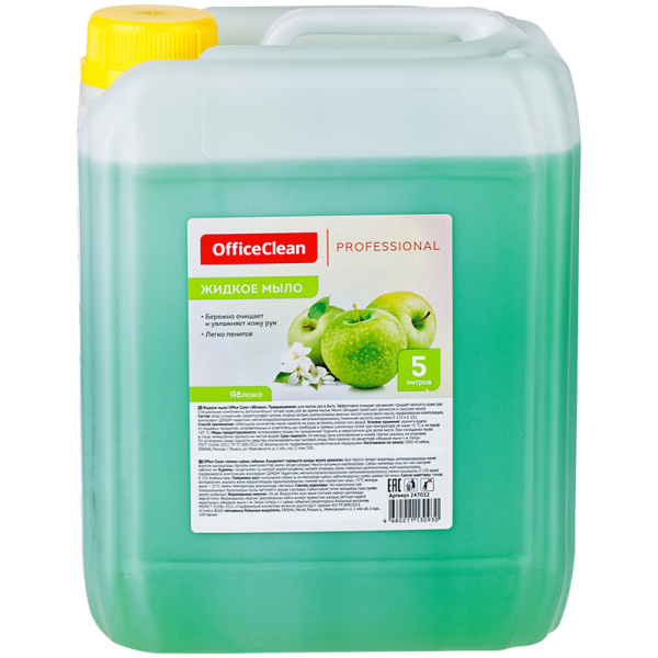 Мыло жидкое OfficeClean Профессиональное "Яблоко", канистра, 5л 247032/А 247032