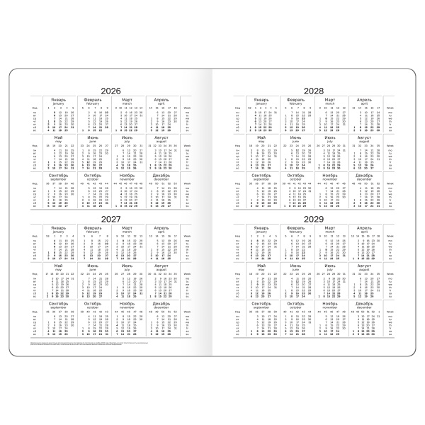 Ежедневник недатированный А5, 136л., 7БЦ, BG "Монохром", желтый, soft touch, с резинкой DuA5_66884  383497 - МСК «Форвард»