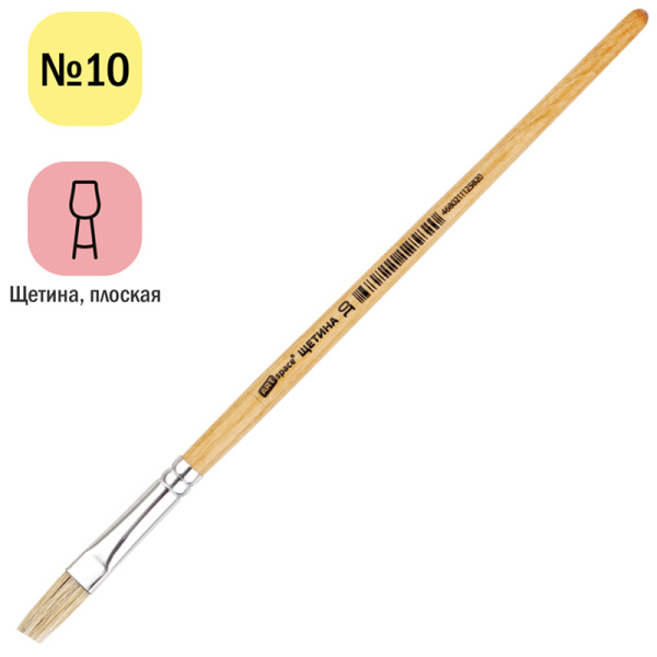 Кисть, щетина, ArtSpace, плоская №10, пакет, европодвес упаковка 20шт BHF10_14582 249582 - МСК «Форвард»