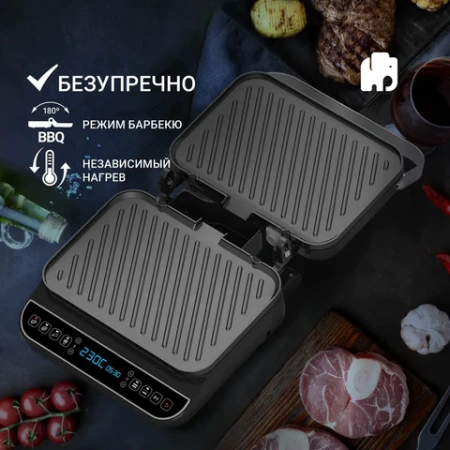 Электрогриль VIXTER ECG-1212, 2000 Вт, съемные панели, регулировка температуры, серебро/черный 456705 - МСК «Форвард»