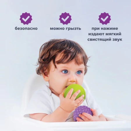 Тактильные мячики, сенсорные игрушки развивающие, ЭКО, 6 штук, d 60-80 мм, ЮНЛАНДИЯ, 664702 - МСК «Форвард»