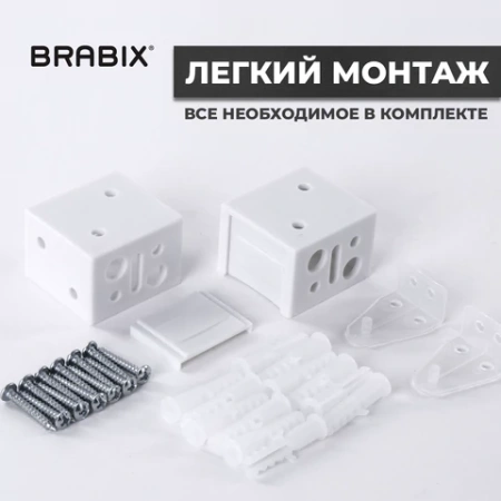 Жалюзи горизонтальные BRABIX 45х155 см, ПЛАСТИК, цвет белый, 608604 - МСК «Форвард»
