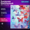 Дневник 1-4 класс 48 л., твердый, BRAUBERG, глянцевая ламинация, с подсказом, "Бабочки", 107151 - МСК «Форвард»