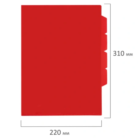Папка-уголок 3 отделения, жесткая, непрозрачная, А4, BRAUBERG "SPECIAL", красная, 0,15 мм, 273064 - МСК «Форвард»
