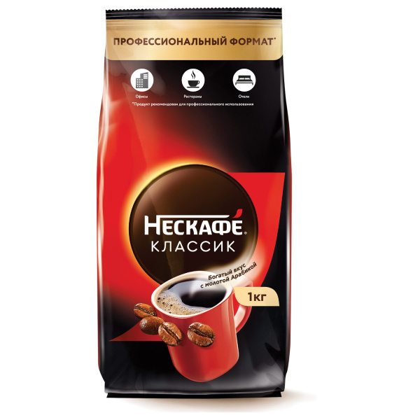 Кофе растворимый NESCAFE "Classic" 1 кг, 12458947 621072