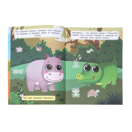 Книжка с наклейками "НАКЛЕЙКИ МАЛЫШАМ", ассорти, КОМПЛЕКТ 12ШТ 162х215 мм, 16 страниц, УМКА 691214 - МСК «Форвард»