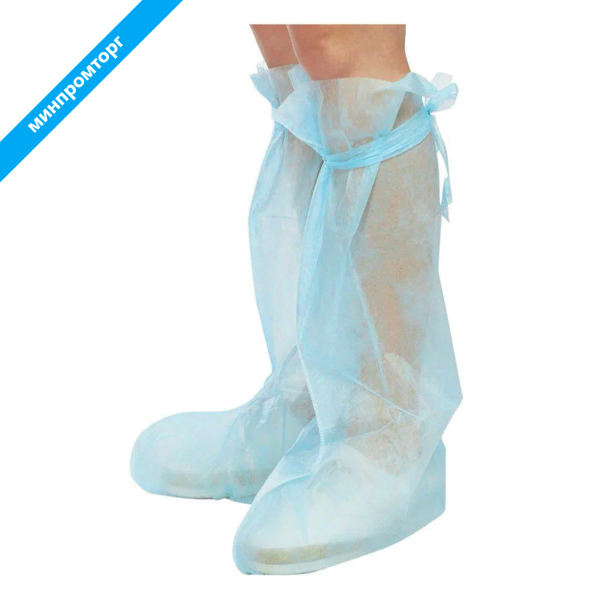 Бахилы стерильные из спанбонда высокие с завязками, 25 г/м2, одна пара в индивидуальной упаковке 631209