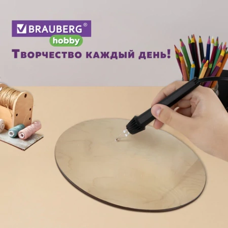 Заготовки для творчества деревянные, круглые, 5 шт., диаметр: 10-20-30 см, BRAUBERG HOBBY, 665314 - МСК «Форвард»