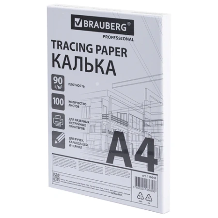Калька А4 ВЫСОКОЙ ПРОЗРАЧНОСТИ, ПЛОТНАЯ, для печати и творчества, 90 г/м2, 100 листов, BRAUBERG, 116643 - МСК «Форвард»