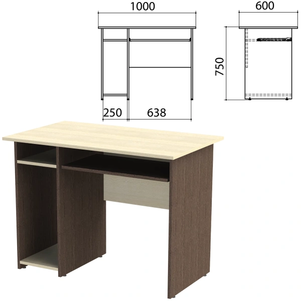 Стол компьютерный "Канц", 1000х600х750 мм, с тумбой, цвет дуб молочный/венге (КОМПЛЕКТ)  980436
