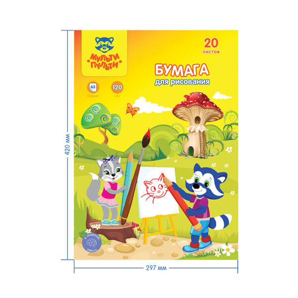 Папка для рисования А3, 20л., Мульти-Пульти "Енот в Волшебном мире", 120г/м2 Бр10А3_33730 304644 - МСК «Форвард»