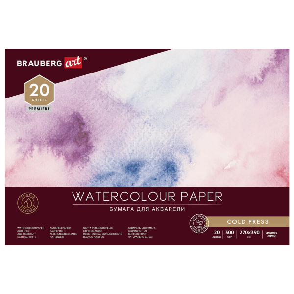 Альбом для акварели, бумага 300г/м, 270х390мм среднее зерно, 20 листов, склейка,BRAUBERG ART, 113223