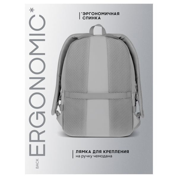 Рюкзак Berlingo "U5 Gray" 46*31*17,5см, 1 отделение, 3 кармана, эргономичная спинка RU-AKN-20261 388813 - МСК «Форвард»