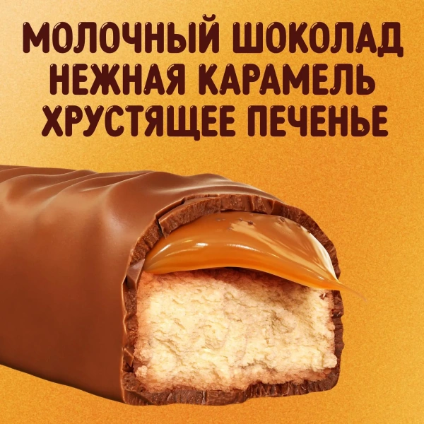 Шоколадный батончик Twix minis 1 кг 832970 - МСК «Форвард»