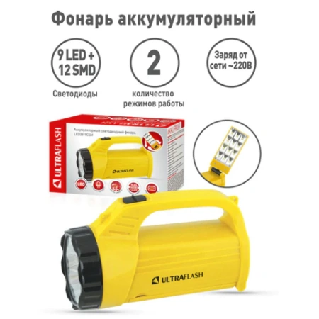 Фонарь аккумуляторный ULTRAFLASH 9хLED+12хLED, 2 режима, выдвижная вилка, заряд от сети, LED3816SM 238285 - МСК «Форвард»