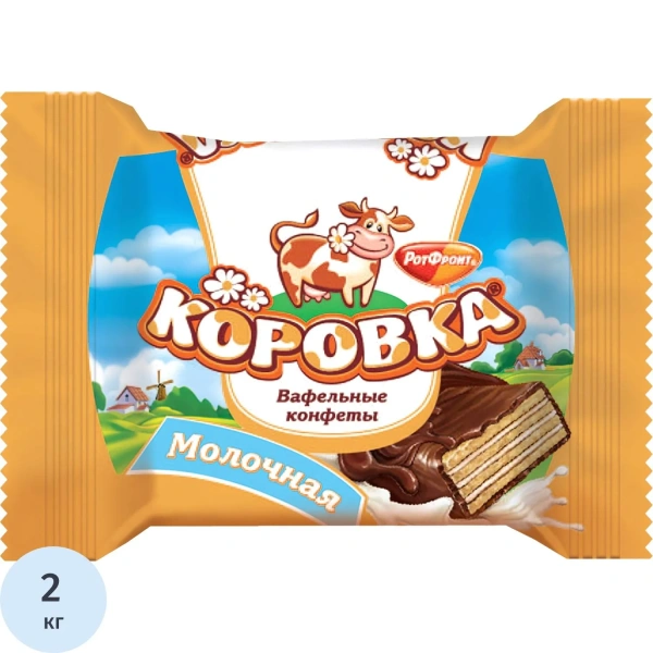 Вафли Коровка молочные, 2 кг 863222