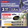 Маркеры для декорирования и рисования ЗОЛОТО и СЕРЕБРО, METALLIC MARKER, линия письма 1-2 мм, BRAUBERG, 152655 - МСК «Форвард»