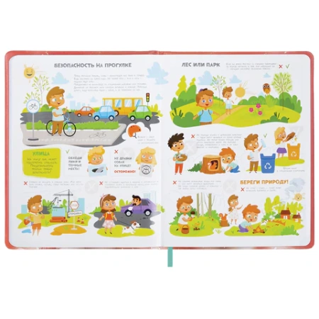 Дневник 1-4 класс 48л, кожзам (твердая с поролоном), печать, аппликация, ЮНЛАНДИЯ, Котик, 107224 - МСК «Форвард»