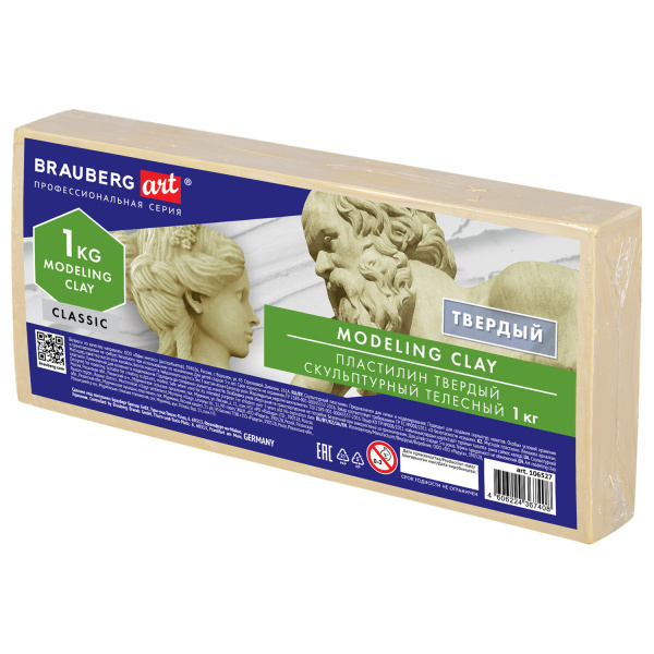 Пластилин скульптурный BRAUBERG ART CLASSIC телесный, 1кг, твердый, 106527