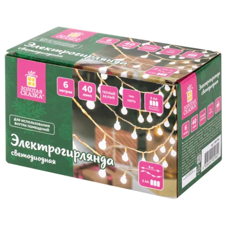 Электрогирлянда-нить комнатная "Шарики", 6 м, 40 LED, теплый белый, на батарейках, ЗОЛОТАЯ СКАЗКА, 591730 - МСК «Форвард»