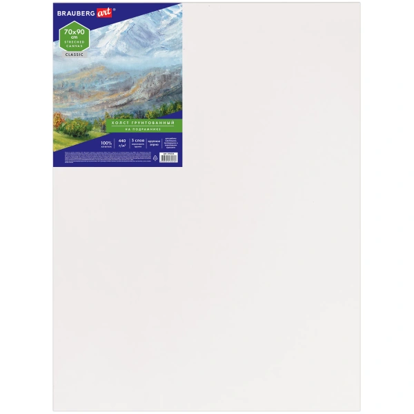 Холст на подрамнике BRAUBERG ART CLASSIC, 70х90см, 440 г/м, грунт, 100% хлопок, крупное зерно 191026