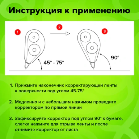 Корректирующая лента STAFF PROFIT, 5 мм х 6 м, механизм перемотки, корпус голубой, блистер, европодвес, 271254 - МСК «Форвард»
