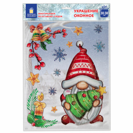 Наклейка для окон двусторонняя, МНОГОРАЗОВАЯ, 30х38 см, "Рождественский Гном", ЗОЛОТАЯ СКАЗКА, 592137 - МСК «Форвард»