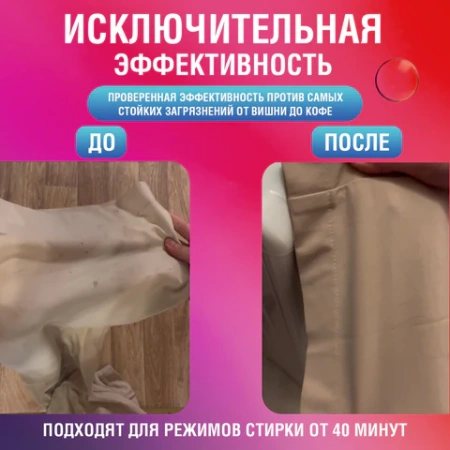 Капсулы для стирки белья большие концентрат 4 в 1, с кондиционером, "Райский сад", 60 шт., LAIMA, 608876 - МСК «Форвард»