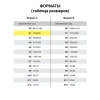 Ватман формат А1 (610х860 мм) ГОЗНАК С-Пб, плотность 200 г/м2, КОМПЛЕКТ 10 л., водяной знак, BRAUBERG, 880775 - МСК «Форвард»