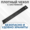 НАБОР плоских шампуров 6 шт. размер 450х10х1,5 мм, ЧЕХОЛ ДЛЯ ХРАНЕНИЯ В КОМПЛЕКТЕ, нержавеющая сталь, 701735 - МСК «Форвард»