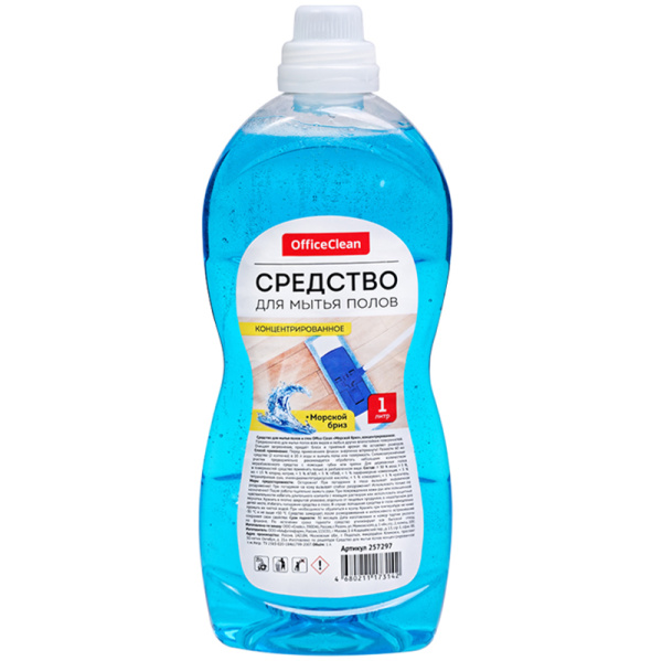 Средство для мытья полов OfficeClean "Морской бриз", концентрат, 1л 257297