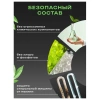 Стиральный порошок-автомат 350 г, SORTI (Сорти) "Color", 8570-3 602061 - МСК «Форвард»