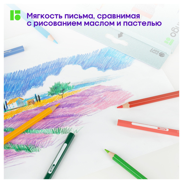 Карандаши цветные Berlingo "SuperSoft. Замки", 12цв., заточен., картон, европодвес SS00112 297230 - МСК «Форвард»