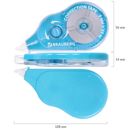 Корректирующая лента BRAUBERG MAXI PLUS, 5 мм х 25 м, механизм перемотки, корпус голубой, блистер, 272500 - МСК «Форвард»