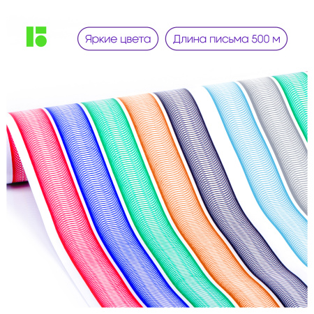 Фломастеры Berlingo "Жил-был кот", 12цв., смываемые, блистер WP00612 231623 - МСК «Форвард»