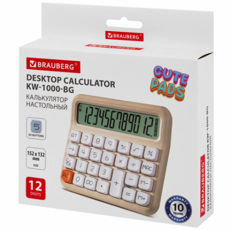 Калькулятор настольный BRAUBERG KW-1000-BG (152x132 мм), 3D-кнопки, 12 разрядов, бежевый, 272957 - МСК «Форвард»