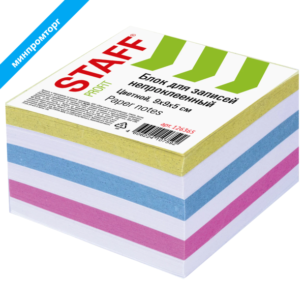 Блок для записей непроклеенный, 9х9х5 см, плотность 65 г/м2, цветной с белым, STAFF, 126365