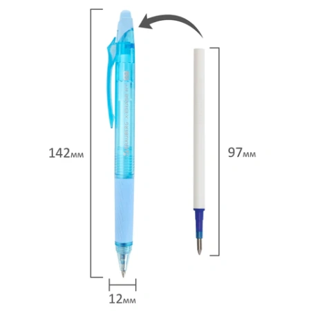 Ручка гелевая стираемая автоматическая BRAUBERG "X-ERASE RT PASTEL COLOR", СИНЯЯ, пишущий узел 0,7 мм, линия письма 0,5 мм, 144424 - МСК «Форвард»