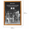 Рамка 21х30 см, дерево, багет 14 мм, BRAUBERG "Elegant", мокко, акриловый экран, 391298 - МСК «Форвард»