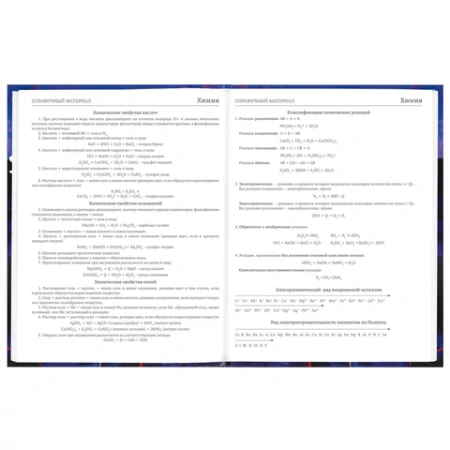 Дневник 5-11 класс 48 л., твердый, BRAUBERG, глянцевая ламинация, с подсказом, "DELIGHT", 106864 - МСК «Форвард»