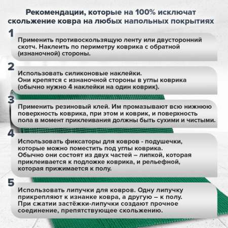 Коврик ДОРОЖКА 0,9х10 м, "ТРАВКА" ЗЕЛЕНЫЙ пластиковый грязезащитный, щетина 10 мм, LAIMA EXPERT, 701071 - МСК «Форвард»